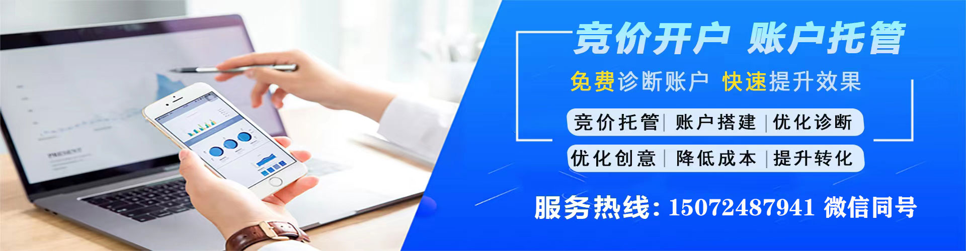 上蔡谷歌sem