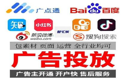 sem百度竞价技巧揭秘：成功企业的投放策略