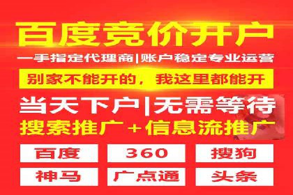 竞价SEM实战案例：如何实现精准营销？