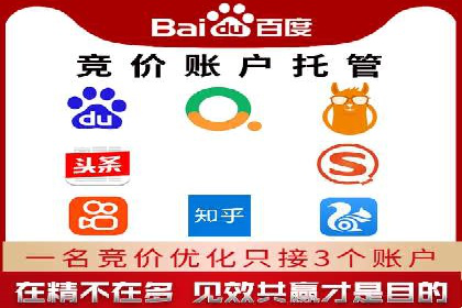 渠道开户返点营销策略研究