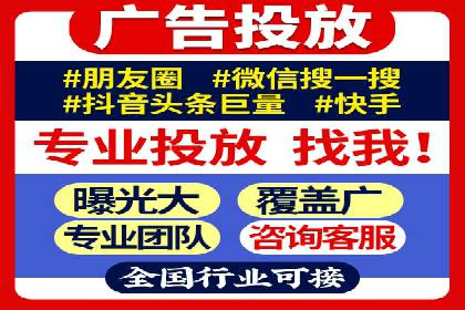 百度广告推广案例：跨平台营销策略